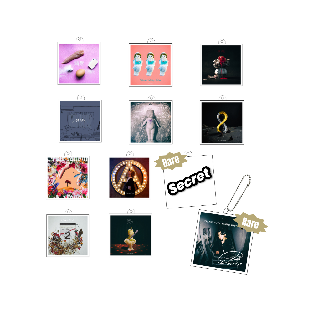 「8」Random Acrylic Keychain