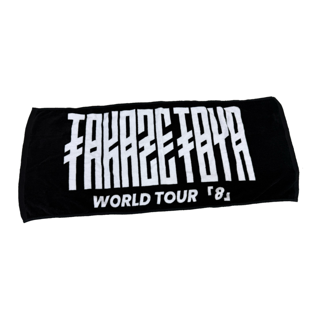 【日本製】「8」TakaseToya Logo Towel