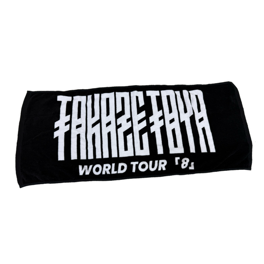 【日本製】「8」TakaseToya Logo Towel