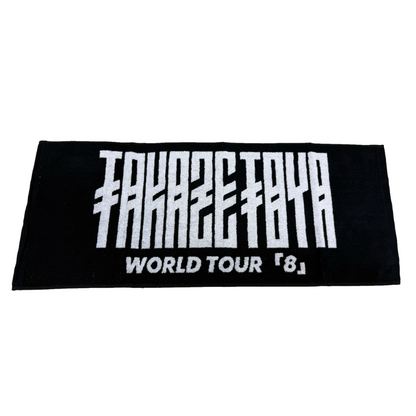 【台湾製】「8」Towel