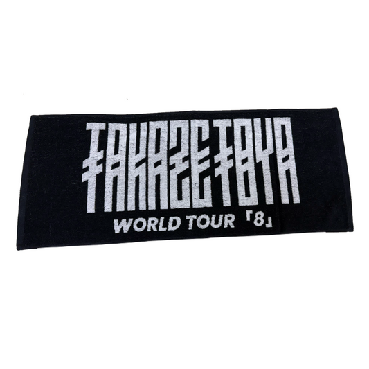 【中国製】「8」Towel