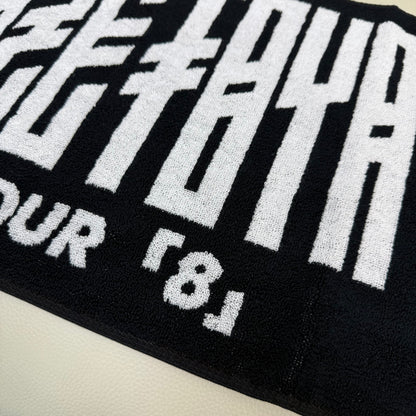 【台湾製】「8」Towel